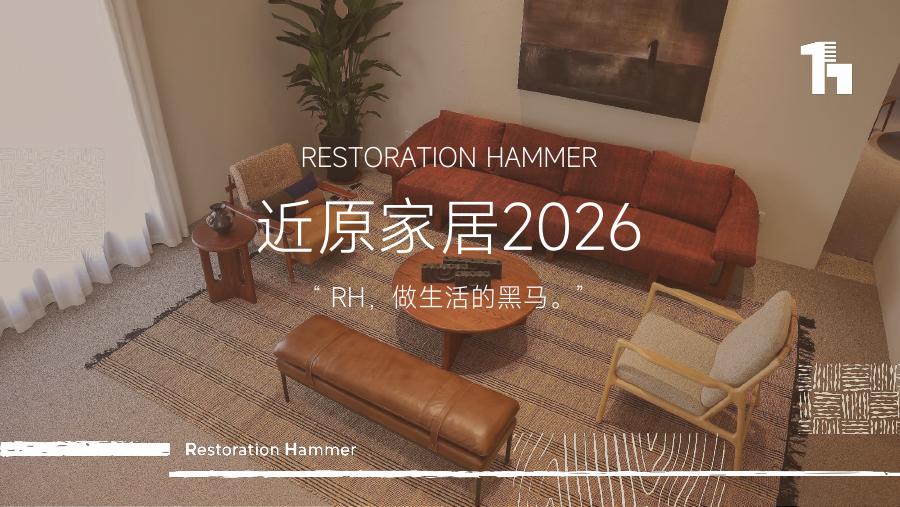 Диван для номера · contract seating · позиция 02